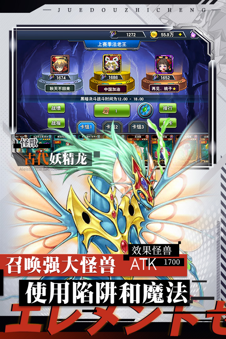 决斗之城截图3