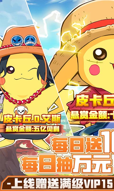 次元幻境(每日抽万元)截图1