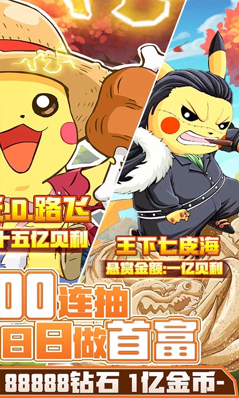 次元幻境（每日抽万元）截图2