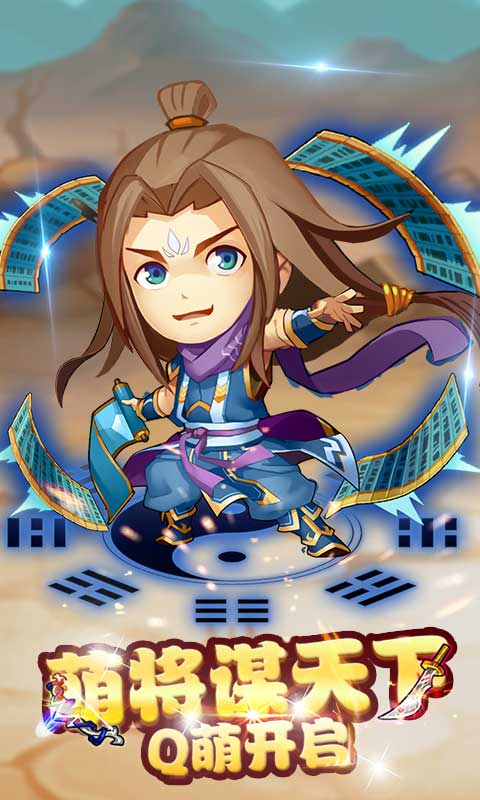 后发制人(福利特权)截图1