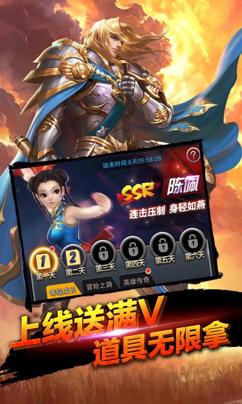 裁决王座（商城定制）截图2