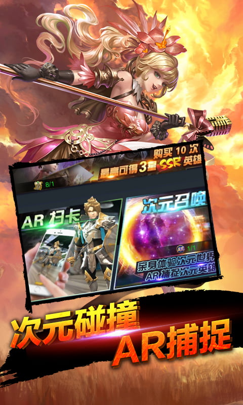裁决王座（商城定制）截图4