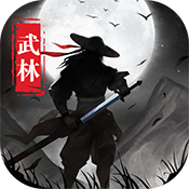 修真天下（真充无限送）