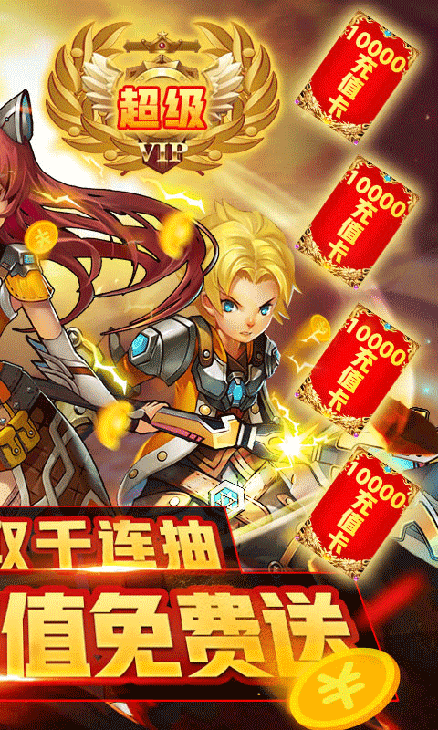 暗黑之光（送GM万充）截图2