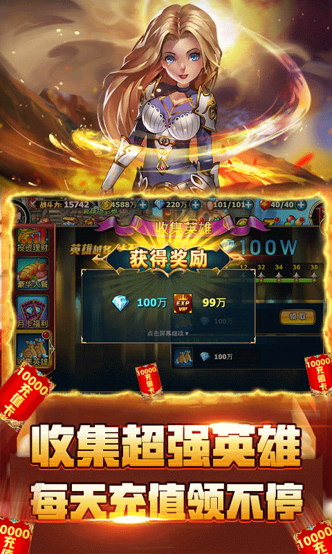暗黑之光（送GM万充）截图4