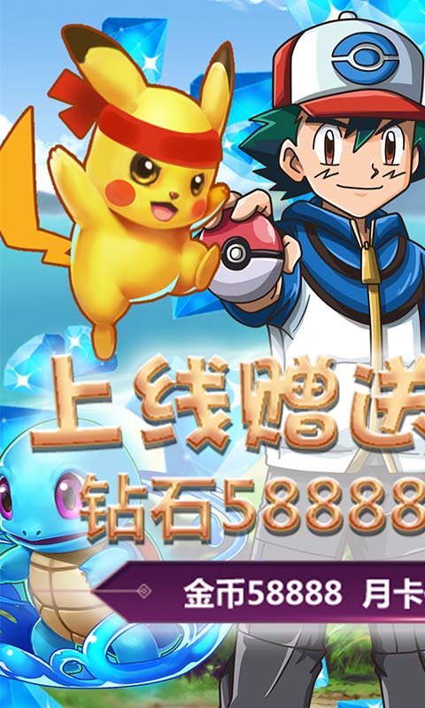 小小精灵(爽玩无限特权)截图1