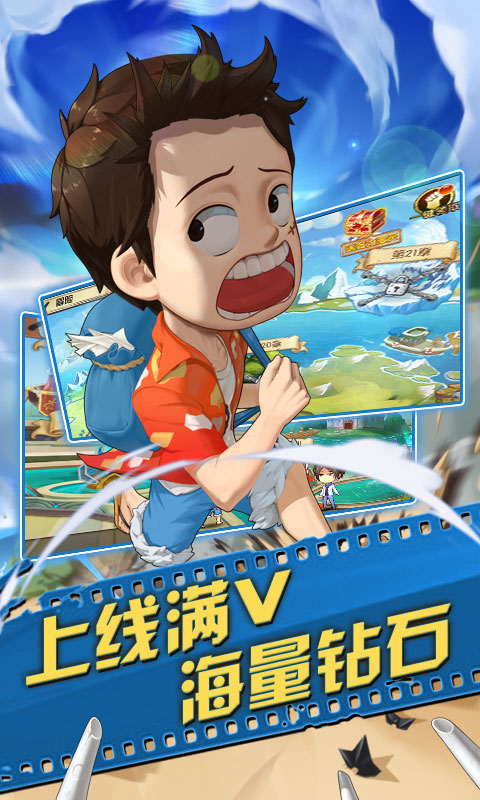六界之门(无限送钻石)截图1