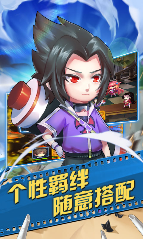 六界之门(无限送钻石)截图2