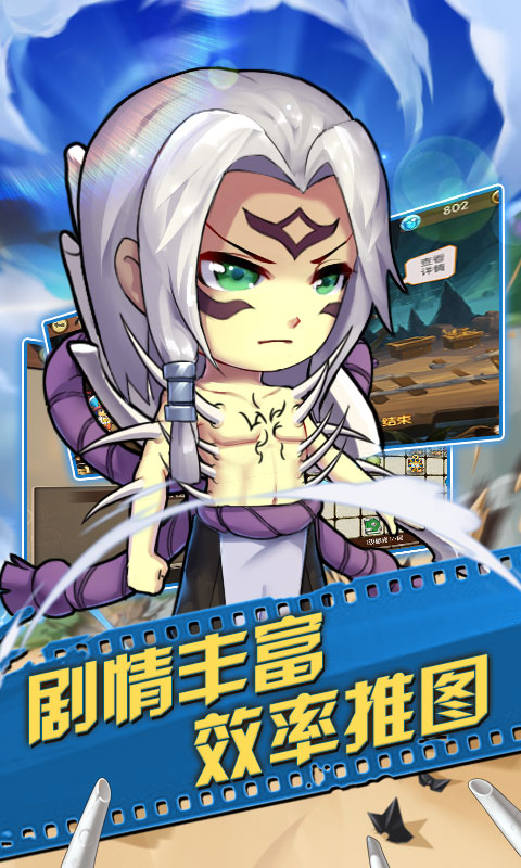 六界之门(无限送钻石)截图4