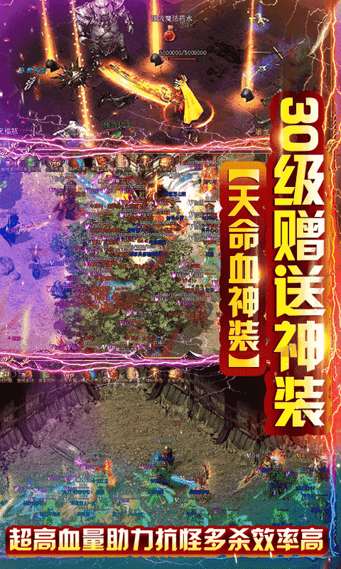 怒战雷霆（时装）截图3