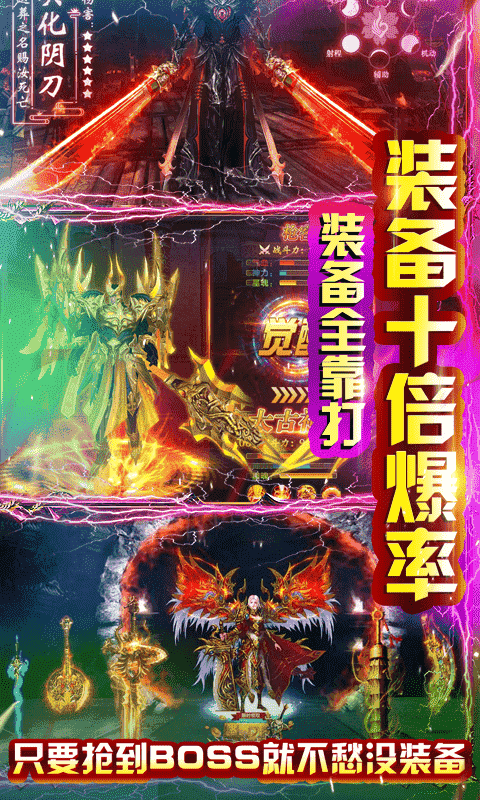 怒战雷霆（时装）截图4
