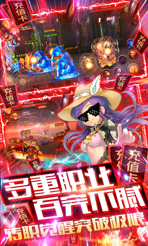 格斗之皇（送328充值）截图4