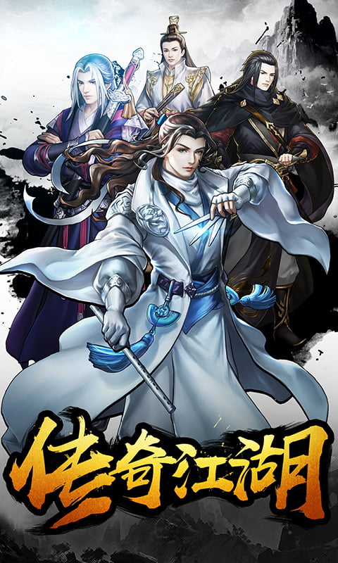 飞刀无双(武侠定制版)截图1