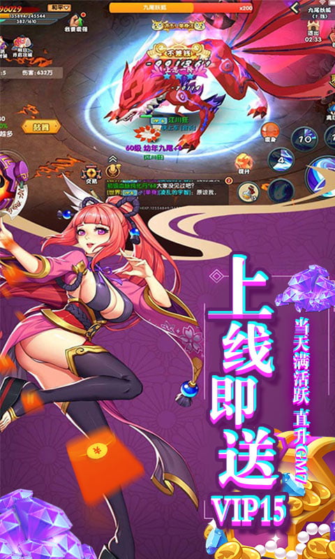 影刃传说（天天送千充）截图3