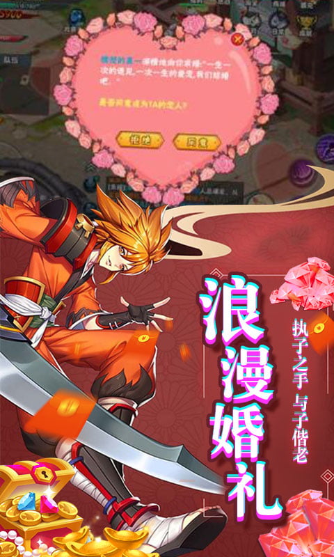 影刃传说（天天送千充）截图4