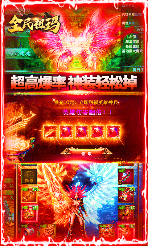 全民祖玛（无限红包）截图3
