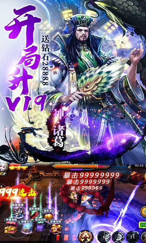 刀锋无双截图1