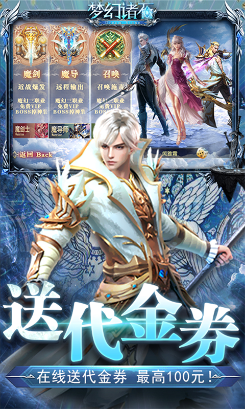 梦幻诸石（送无限红包）截图3
