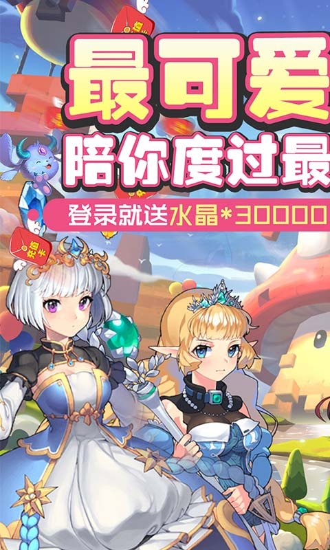 梦想猎人(送千无限抽)截图1