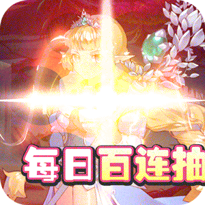 梦想猎人（送千无限抽）
