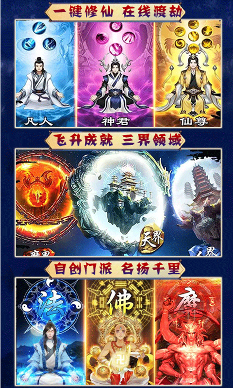 狂斩之刃（超爽爆真充）截图4