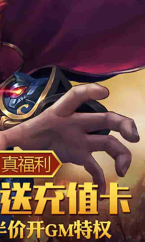 乱戳三国2（复古）截图2