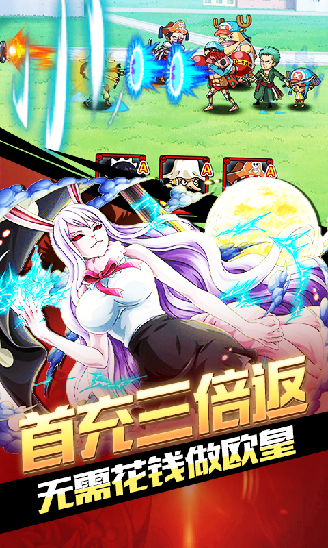 天际征服（送20连抽）截图2