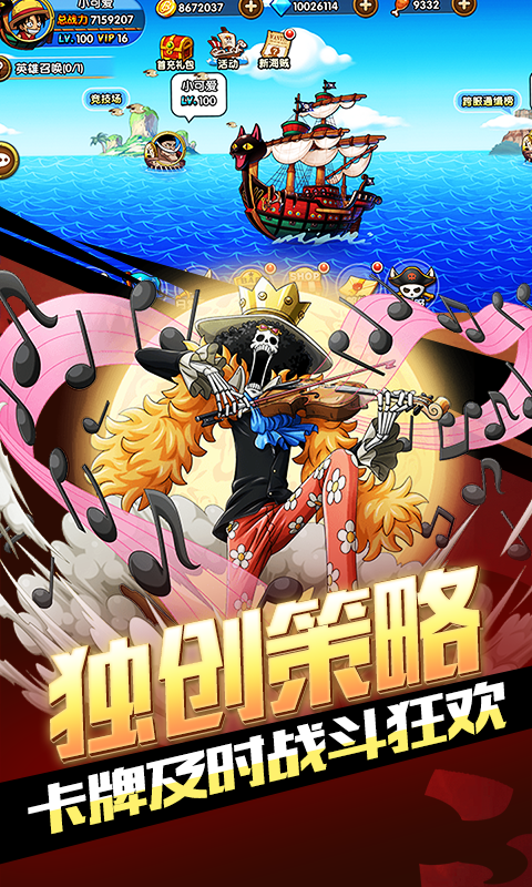 天际征服（送20连抽）截图4