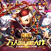 少年君王传（红包撒不停）