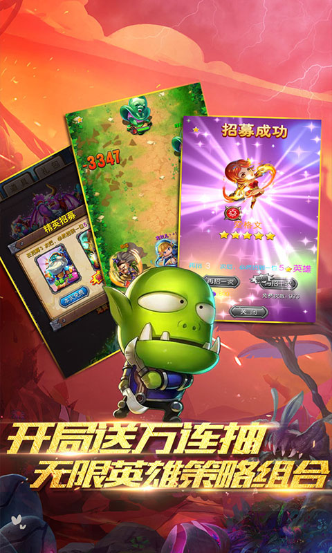 我叫mt奇幻之旅（送一万连抽）截图3