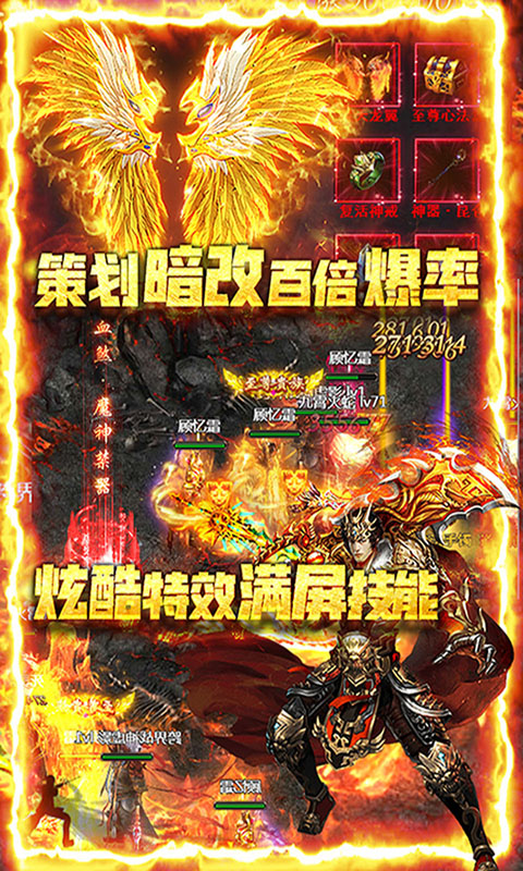 阴阳界（无限充值卡）截图3