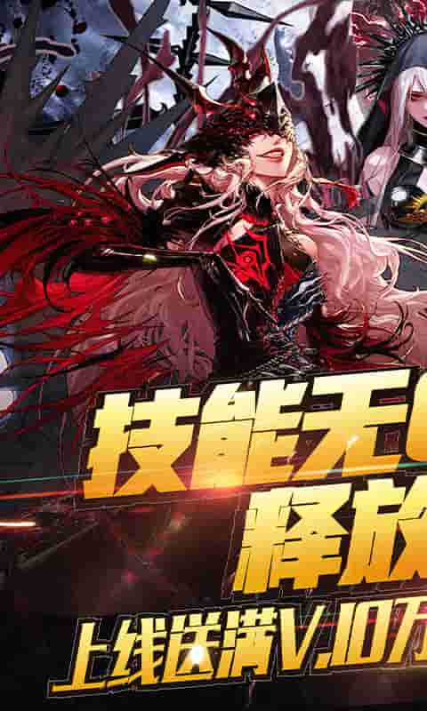 刀剑神魔录(无限火力)截图1