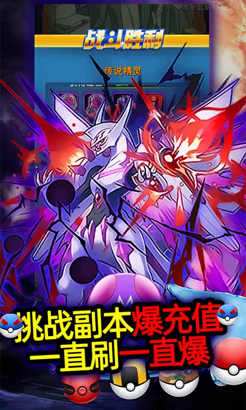精灵奇迹（送GM无限充）截图3