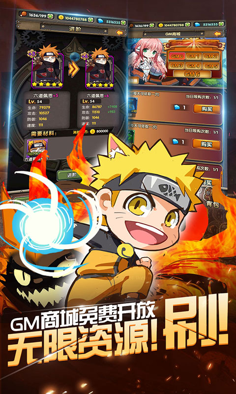 战火纪元（送豪华GM）截图4