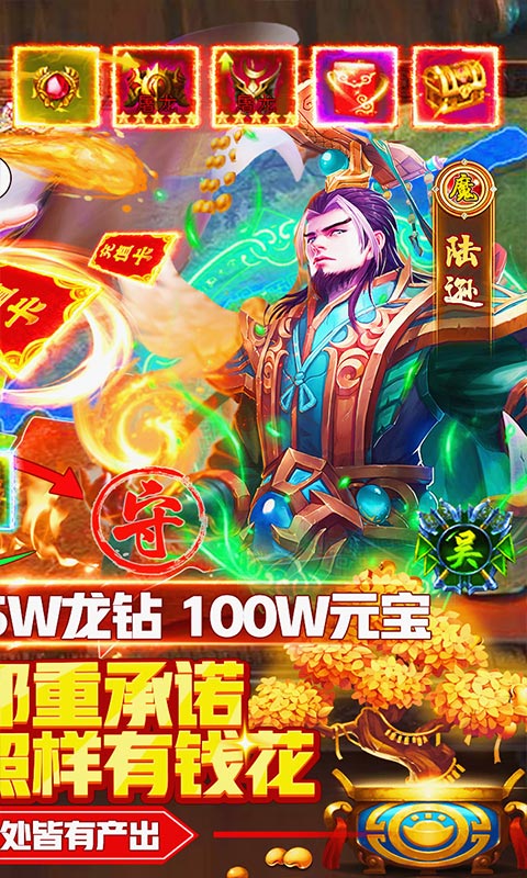 魅影之刃（打金闹新春）截图2