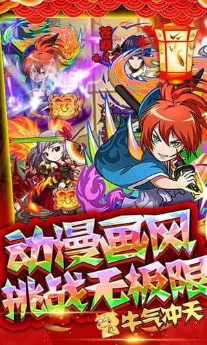 半熟英雄（天天刷充值）截图3