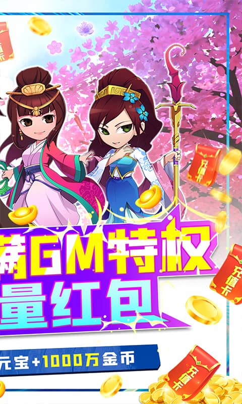 封神来了（满特权当托）截图2