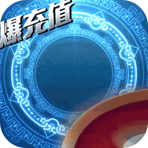 多兰大陆（送无限抽）