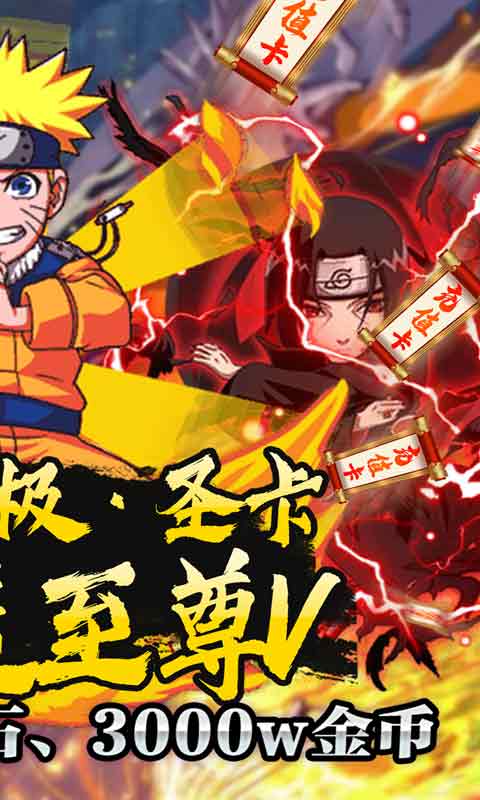 影歌（超爽爆充值）截图2