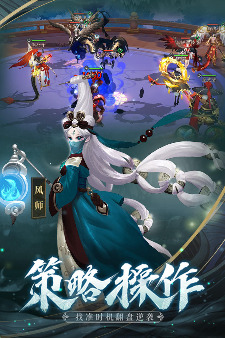 长安幻世绘截图4