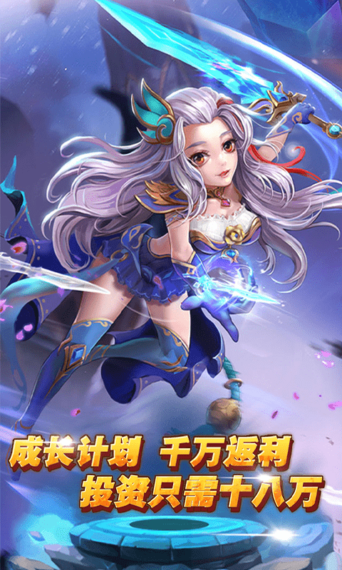 妲己传（无限商城）截图2