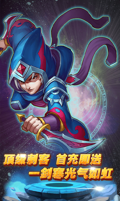 妲己传（无限商城）截图3