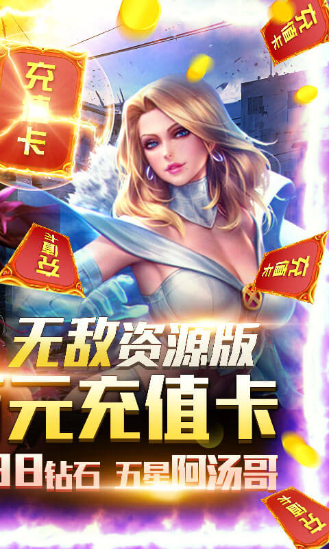 乱世争锋（开局送万元）截图2
