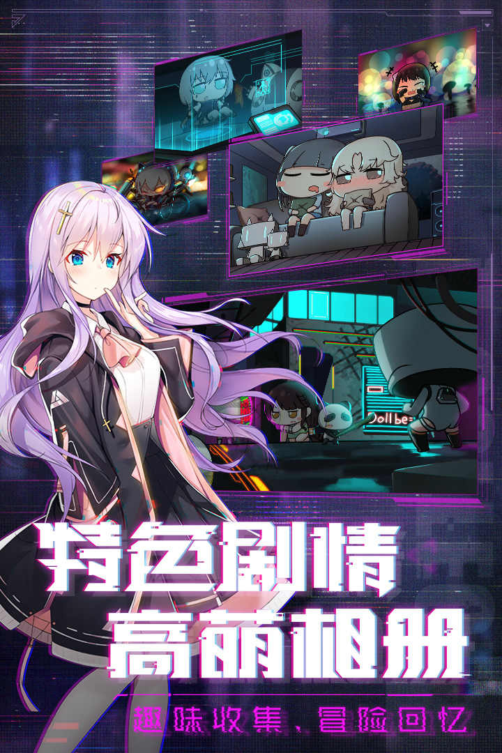 魂器学院截图1