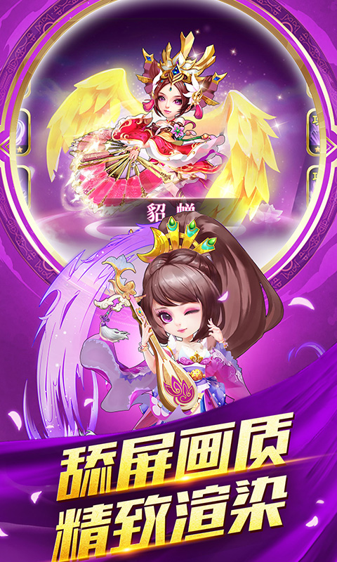 小小三国志（送充值卡）截图4