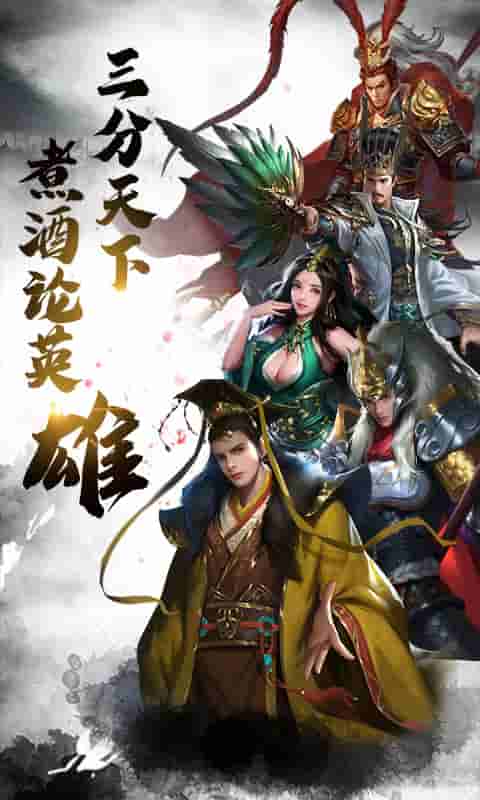 君临(满V)截图1
