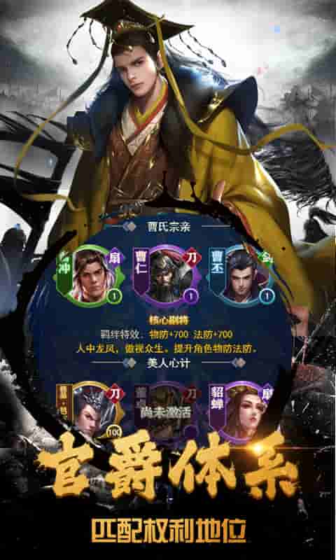 君临(满V)截图2