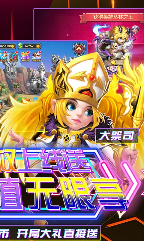 魔幻客栈（送GM无限充）截图2