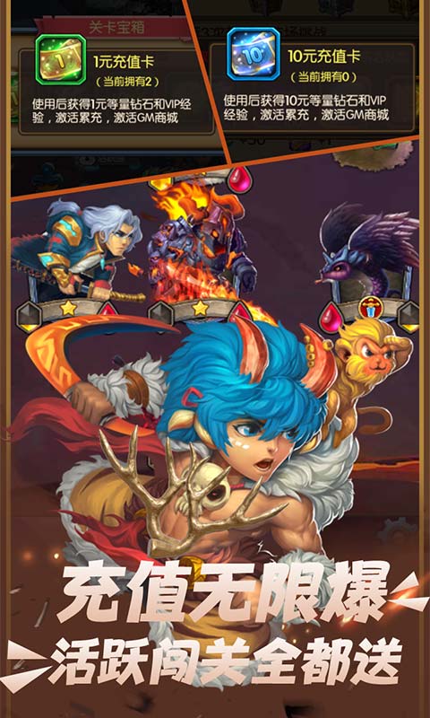 魔幻客栈（送GM无限充）截图4