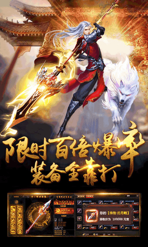 江湖美人(定制版)截图4